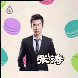 张涛