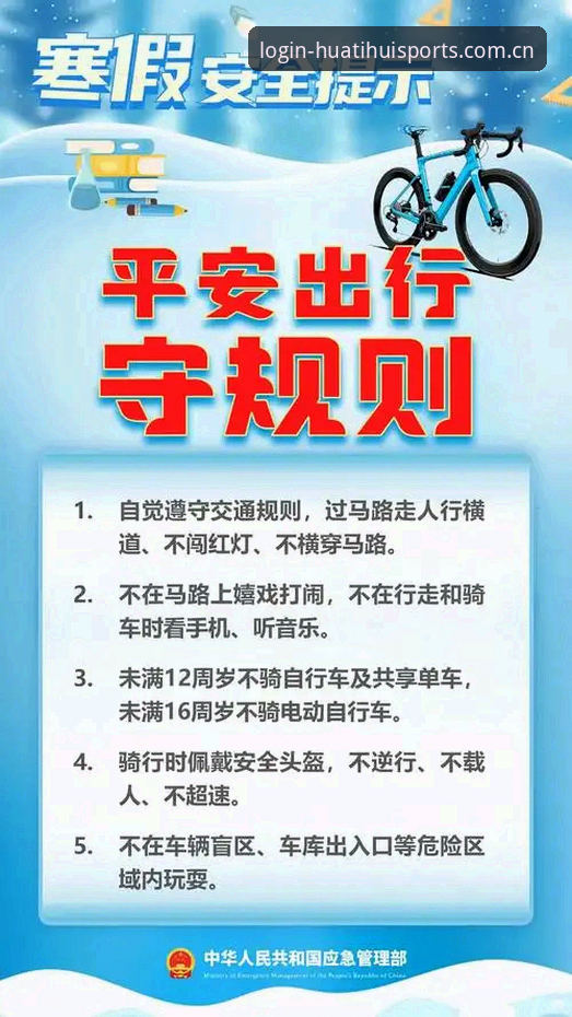 华体会体育官方安全通道哪个好 华体会体育官方安全通道选择完整指南——新手也能轻松掌握的登录与下载攻略