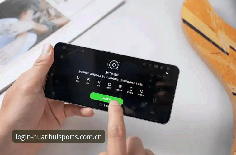 2026华体会体育官方APP 2026华体会体育官方APP最新动态:实测v3.2.1版本登录与安全优化全解析